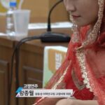 성균관 유림소식 24.11.05 / YBS 유교방송