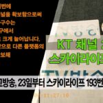 성균관 유림소식 25.06.16. / 성균관 YBS 유교방송