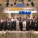 성균관 유림소식 26.03.03. / 성균관 YBS 유교방송